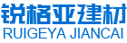 2025新澳门免费原料网大全